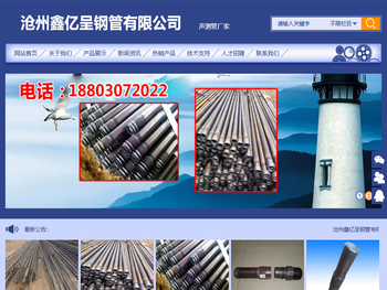 声测管生产厂家