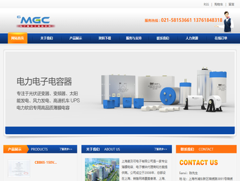 上海麦及可电子有限公司