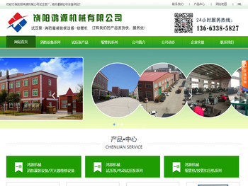 灭火器灌装维修设备