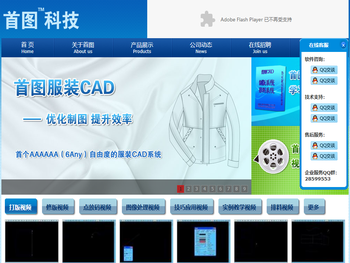 首图CAD