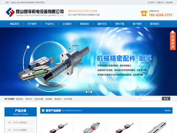 昆山朗孚机电设备有限公司