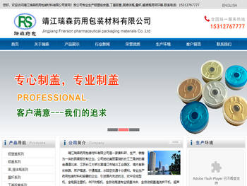 铝塑组合盖,医用铝塑组合盖,量杯