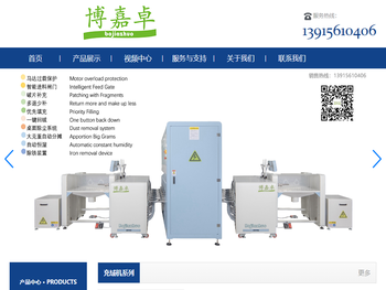 董红垒闭环营销策划