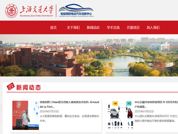 智能网联电动汽车创新中心