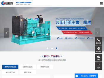 定州市永胜粮油机械有限公司