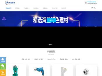 北京海拓时代科技发展有限公司