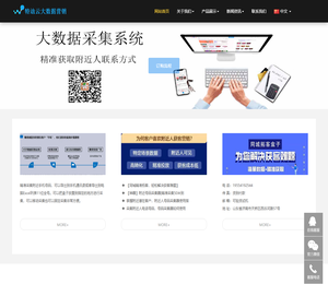 【官方正品】附近范围内号码采集器,精准客源采集,附近人号码采集设备