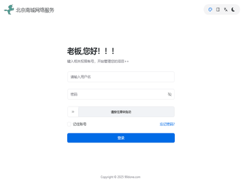立远光宽带立远光网