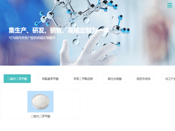 东营四方利通新材料有限公司