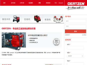 好胜高压水设备（天津）有限公司