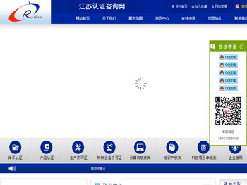 南京润冉科技有限公司