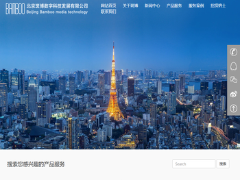 北京建筑动画制作公司