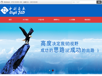 张家港奇点光电科技有限公司