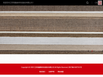 江苏凤凰画材科技股份有限公司