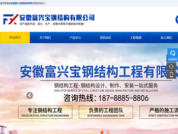 合肥钢结构,百叶围挡定制,活动房厂家―安徽富兴宝钢结构有限公司