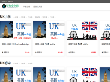 学费全免网Freexf.com