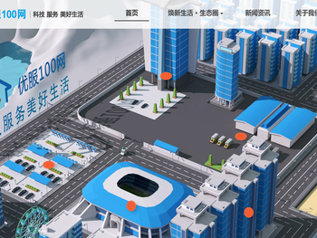 优服100网