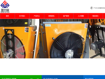 液压油液压油冷却器