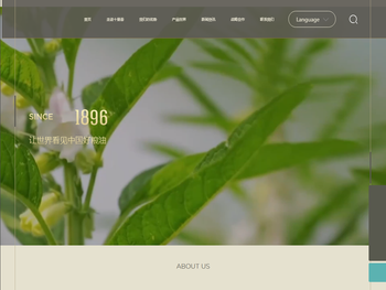 山东省十里香芝麻制品股份有限公司