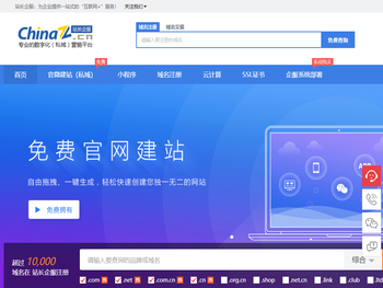 企业数字化(私域)营销管理平台