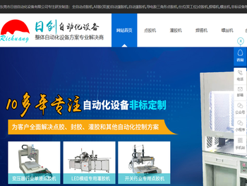 固晶机,擦板机,喷胶机,上芯机,自动擦板机,全自动封胶机