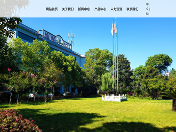 湖北仙粼化工有限公司