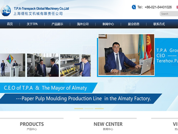 上海缇枇艾机械有限责任公司