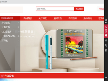 内蒙古蒙储商贸有限公司