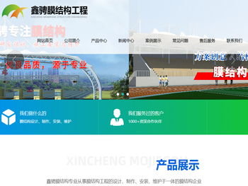 小区膜结构车棚厂家