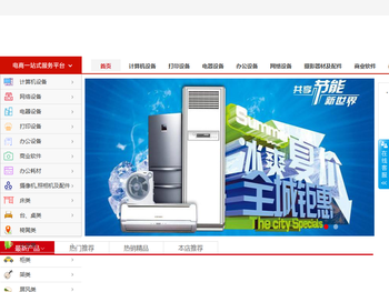 河北空谷网络科技有限公司