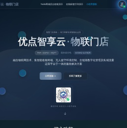 淘自助SOFT