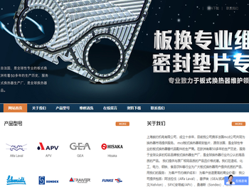 上海朗约机电有限公司