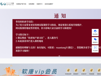 合肥漏水检测公司