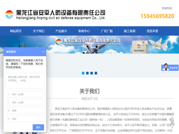 黑龙江省人防门厂家