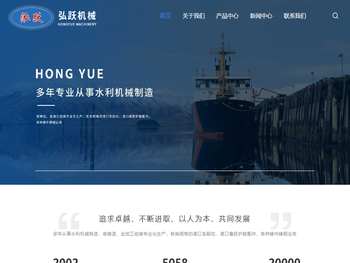 扬州弘跃机械有限公司