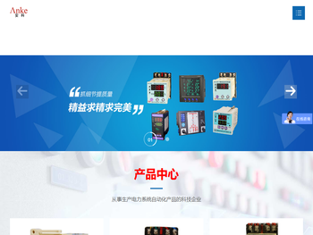 开关柜状态指示仪