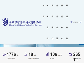 薄膜按键开关生产厂家