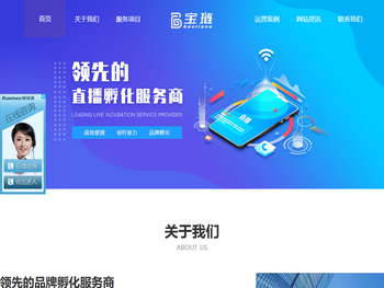 抖音直播代运营