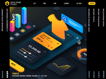 义乌市海潮网络技术有限公司