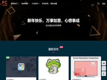 电脑知识学习网