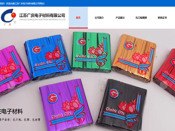 扎口线,扎带,扎丝