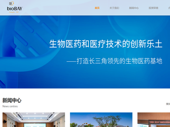 常熟苏虞生物医药产业发展有限公司,常熟生物医药产业,常熟新药创制