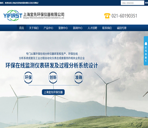 防爆气相色谱分析系统