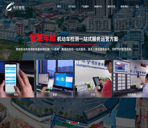 深圳市拓巨智能科技有限公司