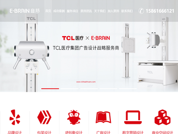 无锡意邦品牌设计公司