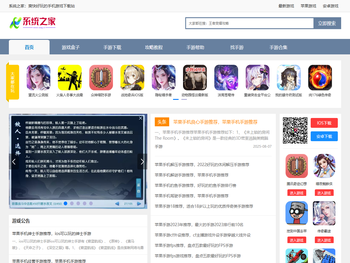 win7系统下载