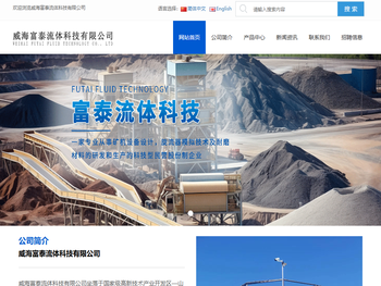 旋流器,水力旋流器,制砂机,振动筛