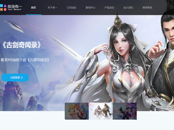 深圳前海有一网络科技有限公司