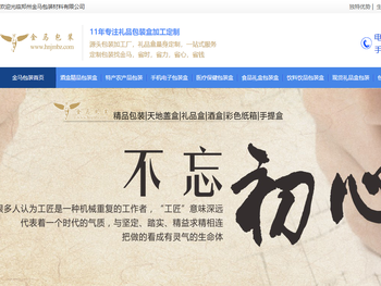 河南包装厂,郑州包装厂,郑州纸箱厂,郑州纸箱包装厂,城市彩色纸箱厂,郑州金马包装盒加工定做厂家