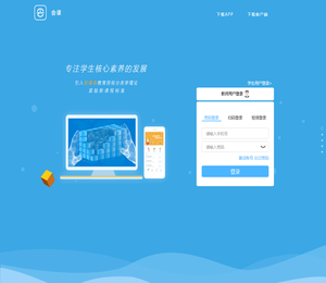 会通教育官网